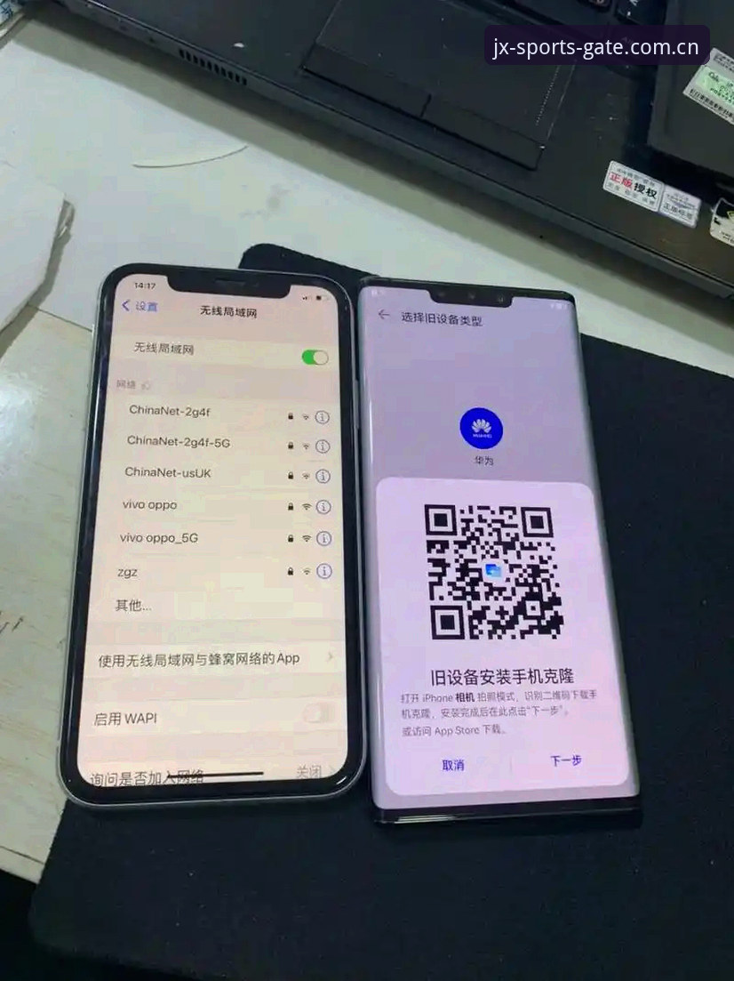 金喜体育苹果下载教程详解
