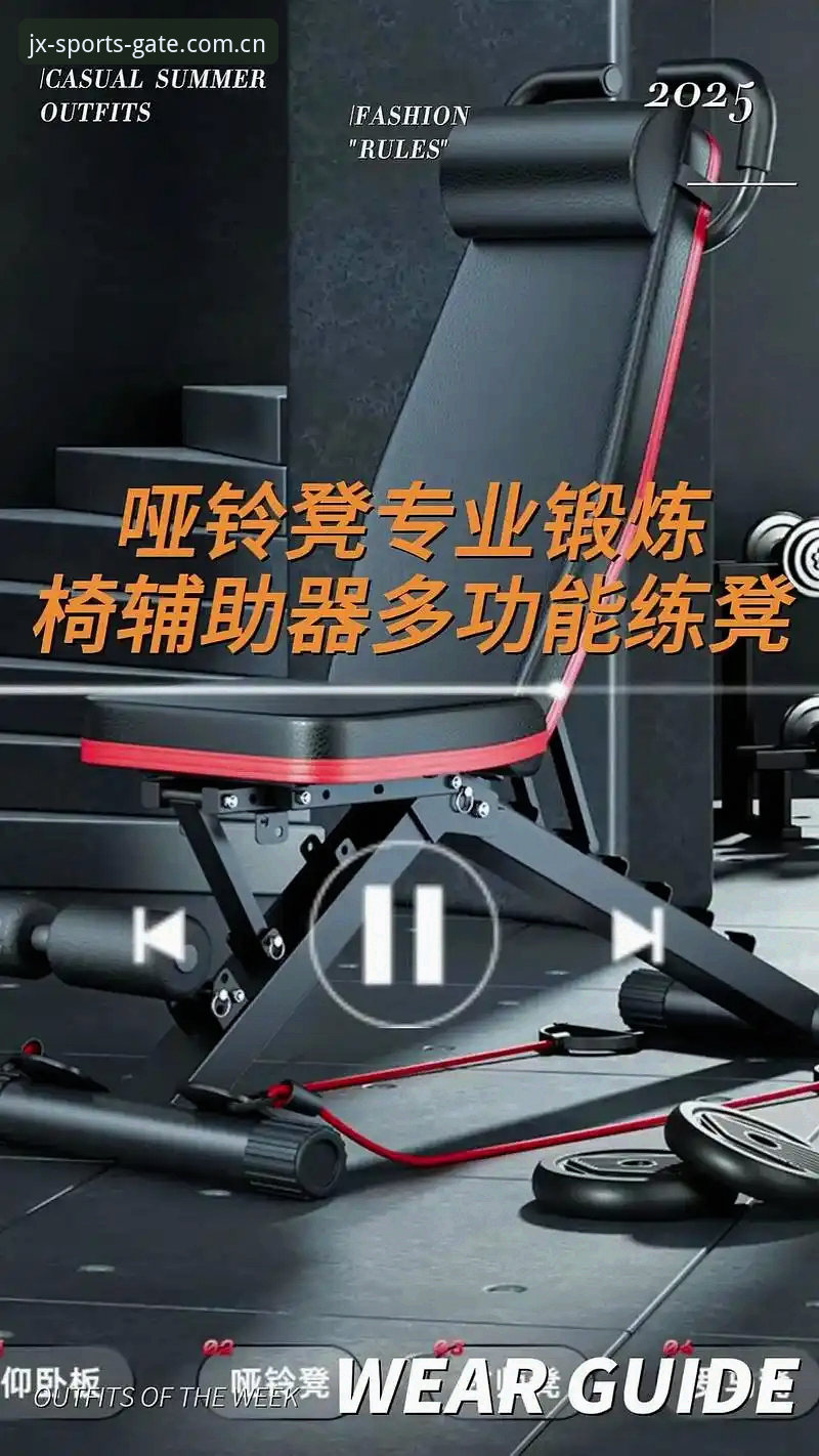 金喜体育使用体验必备：新手如何快速上手这个正版认证平台？