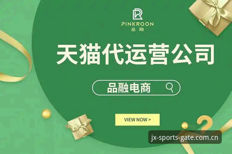 金喜体育最新版升级的5大核心功能：从用户反馈看行业新趋势